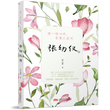 等一束光，照亮你的孤独