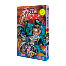 漫画