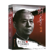 新版