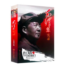 新版