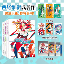 完全过激
