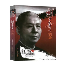 新版
