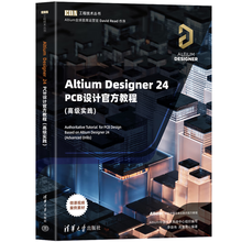 Altium