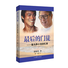 最后的门徒