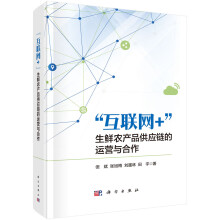 互联网+