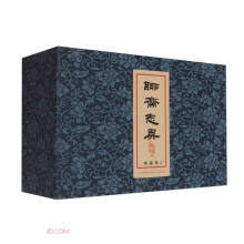 聊斋志异典藏集(2共5册)(精)