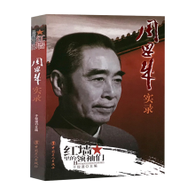 新版