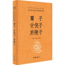 鬻子