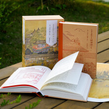 冯梦龙批评本醒世恒言（精装全二册）