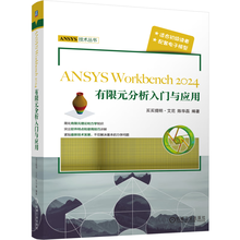ANSYS