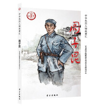 周子昆