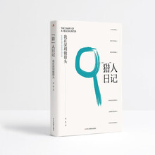 “猎”人日记：我在深圳做猎头