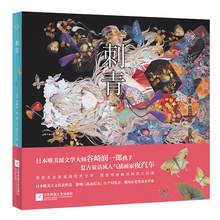 文豪绘本系列