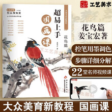 大众美育新教程