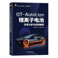 GT-AutoLion