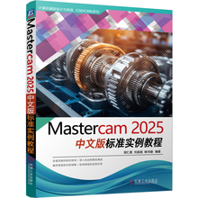 Mastercam