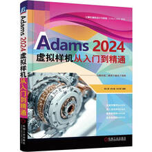 Adams