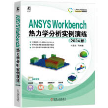 ANSYS