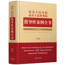 最高人民法院