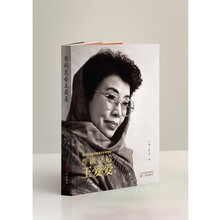 《晋剧皇后王爱爱》