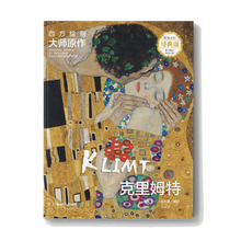 西方绘画大师原作