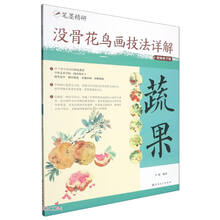 笔墨精研