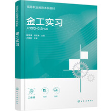 金工实习（解景浦）