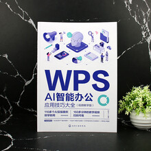 WPS
