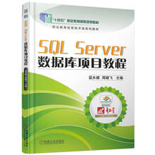 SQL