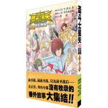冥王神话