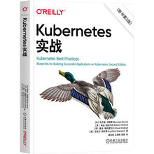 Kubernetes实战