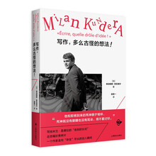 写作，多么古怪的想法！