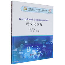 Intercultural