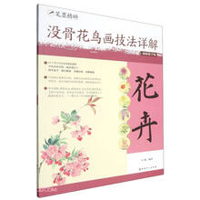 笔墨精研