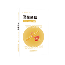 卫星通信京东超级618
