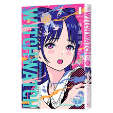 魔女守护者4