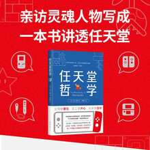 任天堂哲学