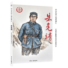 朱克靖