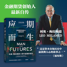 应期而生