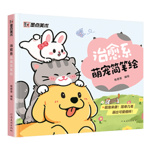 墨点