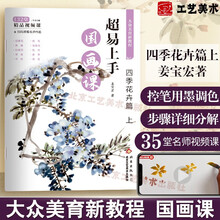 大众美育新教程