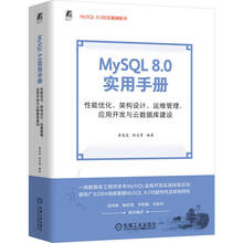 MySQL
