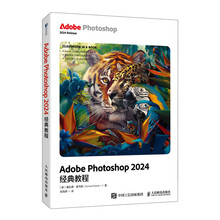 Adobe