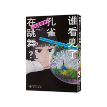 漫画