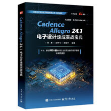 Cadence
