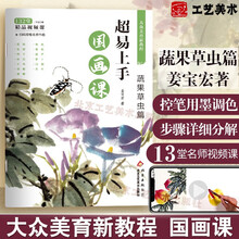 大众美育新教程