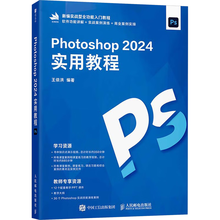 Photoshop