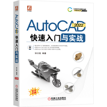 AutoCAD