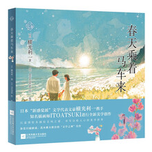 文豪绘本系列