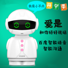 1元左右的小胖智能机器人推荐,品牌,价格排行